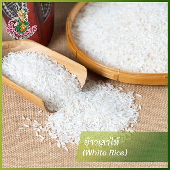 Sao-Hai White Rice from DH. THUNGTHIP CO., LTD. Sao-Hai White Rice - DH. THUNGTHIP CO., LTD. - Thailand