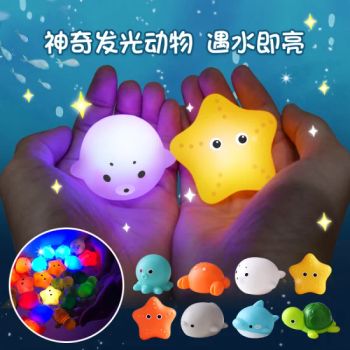 Induction Light-Emitting Animal Floating Light Net Fishing Water Toys for Children Baby Bath Vinyl Toys - Skylark Network Co., Ltd. - China