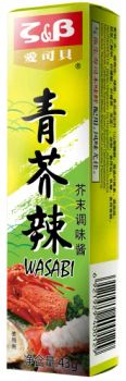 Wasabi-O’ S Wasabi Powder 1.24 Oz 1 Can/Pack Ideal Not Only for Japanese Cuisine, Sushi, Salmon and Sashimi, But Also Other Forms of Seafood, Grilled Me - ZHUHAI KINGZEST FOOD CO., LTD. - China