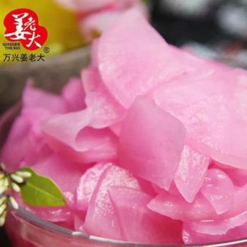 Pickled Radish Sakurazuke 0.75kg/Bag - Laiwu Manhing Vegetables Fruits Corporation - China