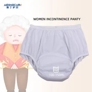 Washable Breathable Absorbent Panties Waterproof Incontinence Panties for Women - PUYANG SELFAIDING INDUSTRIAL CO., LTD. - China