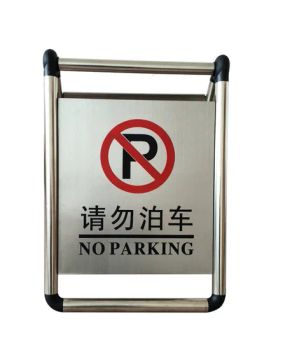 Custom Polished Finish Caution Foldable Stainless Steel Safety Warning Signs - Sanmen Aroad Traffic Facility Factory - China