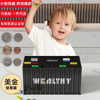 Container Counting Piggy Jar Children's Toy Bank Compatible with Lego Building Blocks Banknote Money Box - Tianjin Zhongyijian Technology Co., Ltd. - China