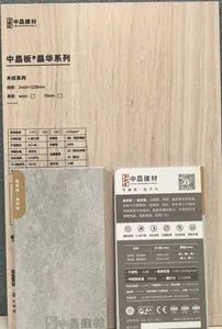 Fiber Cement Board for Lamination Wall Paper and Wall Cloth Color Gray Thickness 4mm~25mm HS Code 6811820000 Trademark - Beijing Zhongjing Haizhu Technology Co., Ltd. - China