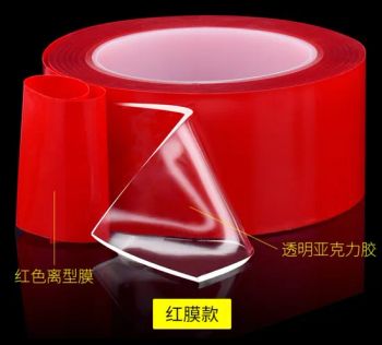Customized Die Cut Double Sided Adhesive Paper Film Nano Tape - Qingdao Tormays Industry & Trade Co., Ltd. - China