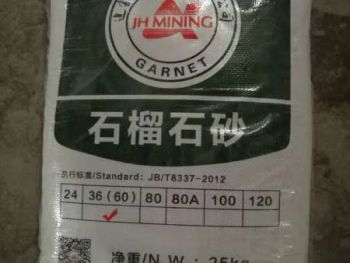 J60 Mesh Garnet Sand for Water Jet Abrasive Cutting Fastest Speedy - Guangzhou Perfect Machinery Technology Co., Ltd. - China