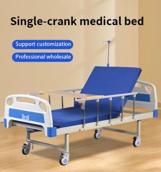 Single and Double Shaking Hospital Beds, Multi-Functional Medical Beds, Medical Care Beds, Paralyzed Elderly Beds, ABS Nursing Homes - Hengshui Deguang Medical Equipment Co., Ltd. - China
