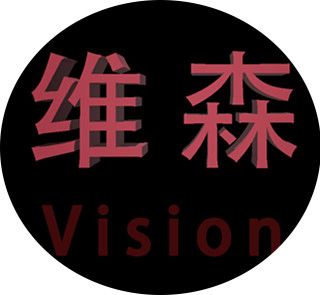 Product - Ningbo Vision Lighting Technology Co., Ltd. - China