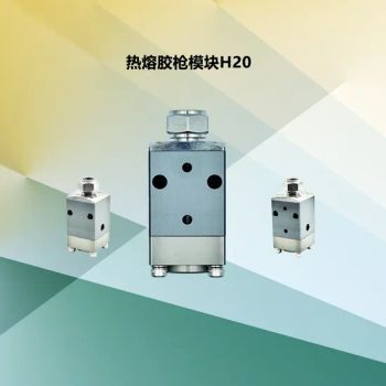 Premium Hot Melt Glue Gun Dispenser Module for Keqirui H20 - Guangzhou Keqirui Machinery Equipment Co., Ltd - China