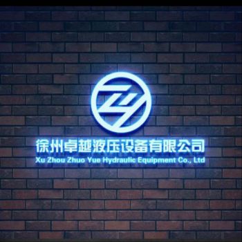 Product - Xuzhou Excellence Hydraulic Equipment Co., Ltd - China