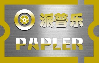 Product - Xiamen Papler Technology Co., Ltd. - China