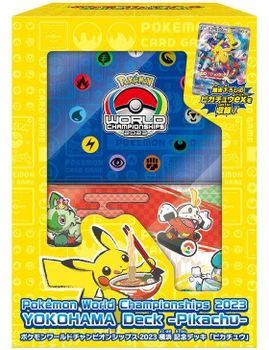 Pokemon Card Game - Njang Investments Limited - Kenya