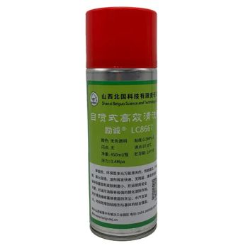 Comprehensive Cleaning Solution for Machinery with Rust Defense - Shanxi Beiguo Science and Technology Co., Ltd - China
