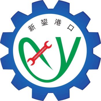 Product - Xinyun Port Equipment (Shanghai) Co., Ltd. - China