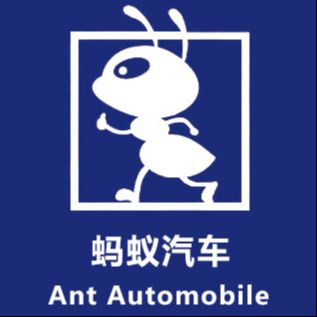 Product - Shandong Ant Automobile Technology Co., LTD. - China