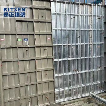 Modular Steel Formwork Building Material for Precast Concrete Wall & Column Slab Beam Construction - Kitsen Technologies Co., Ltd. - China
