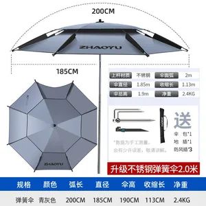 Premium Waterproof Fishing Umbrella with UV Protection and Wind Resistance - Shandong Zhoutai Outdoor Products Co., Ltd. - China