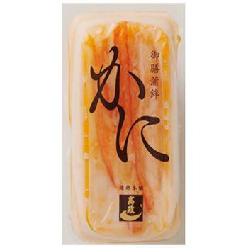 Delicious Luxurious Appetizer Dishes Gozen-Kamaboko Crab Instant Japanese Fish Cake From Frozen - TAKAMASA & CO., LTD. - Japan