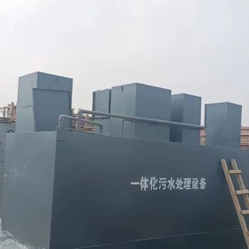 Waste Water Package Sewage Treatment Plant Wastewater Treatment Systems Equipment - Nanjing Lanjiang Pump Industry Co., Ltd. - China