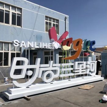 Advertising Outdoor Metal Letter Acrylic Illuminated Traffic 3D Door Road Warning Safety Wood Neon Channel Road Logo PVC Light Box Display Large Open Billboard - BLUE CUBE SIGN SYSTEM LTD - China