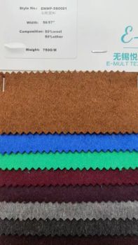 50wool 50other Blended Woolen Fabric 750g Origin China Weight 750G/M Pattern Plain Width 56''/57'' Model NO. - E-MULT TEXTILE TECHNOLOGY CO.,LTD. - China