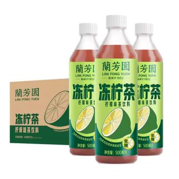 Experience Authenticity LAN Fong Yuen s Signature Ice Lemon Tea Drink - Tastell Import & Export Limited (Anhui) - China