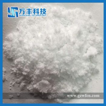 Best Price Rare Earth Material Yttrium Oxalate Treo 35% Mol.Wt 441.87 Trademark Wanfeng Appearance Powder Model NO. - Ganzhou Wanfeng Advanced Materials Technology Co., Ltd. - China