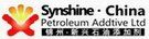 Product - Jinzhou Xinxing Petroleum Additive Co., Ltd. - China