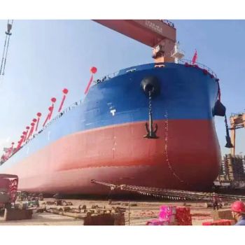 a New Multifunctional Vessel Bulk Carrier for Container Ships with Competitive - NINGBO ZHONGSHENG RUIDA INTERNATIONAL TRADE LIMITED COMPANY - China