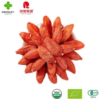 Affordable Goji Berry Deals for Organic Snacks in Small Packages - Ningxia Runde Biotechnology Co., Ltd. - China