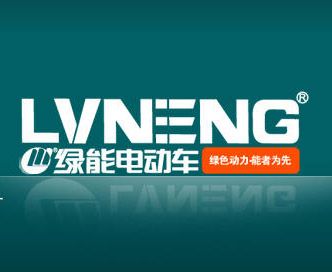 Product - Jiangsu Lvneng Electric Bicycle Technology Co., Ltd. - China