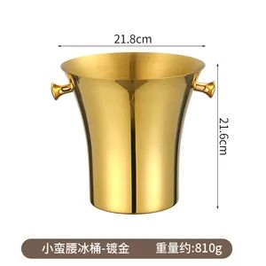 Professional Stainless Steel Ice Bucket - Straight Edge Design - BOSOM METAL CO., LTD. - China