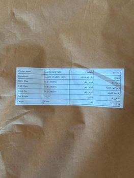 Maltodextrin DE 15-20 - Dairy Zone Dairy Manufacturing LLC - United Arab Emirates
