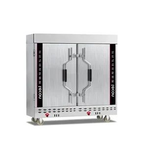 High Temperature Commercial Rice Steamer Guarantees Food Safety - Shandong Fu'an Sheng Import and Export Co., Ltd. - China