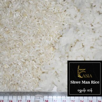 Myanmar Shwe Man Long Grain Rice Type Rice Color White Style Dried Texture Soft Brand Name Ayer Asia Max. Moisture (%) 13 - ASIA WINNER INDUSTRIAL LIMITED - Myanmar