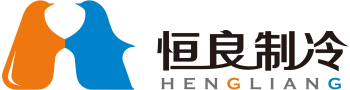 Product - Xiamen Hengliang Refrigeration Technology Co., Ltd. - China