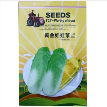 Good Quality Chinese Baby Cabbage Seeds - Shanghai Touchhealthy Biotechnology Co., Ltd - China