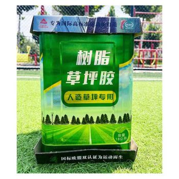 Dual-Part PU Adhesive Eco-Friendly Chemical-Resistant for Synthetic Turf & Lawn Use in Laboratory Courtyards and Factory Green Areas - Shandong Gujia Rubber Industry Co., Ltd. - China