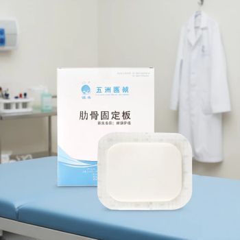 Premium Orthopedic Rib Splint for Adults - First Aid Solution - Ningbo Five Continents Medical Instrument Co., Ltd. - China