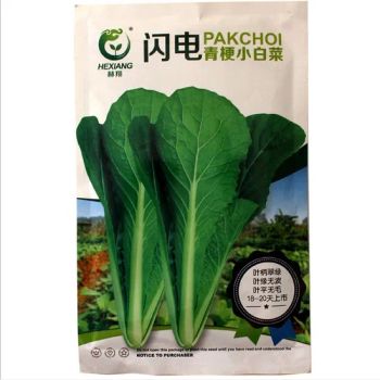 Touchhealthy Supply Good Quality Chinese Cabbage Seeds for Sowing - Shanghai Touchhealthy Biotechnology Co., Ltd - China