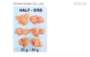Sushi ginger from E-CHAN FOODS CO.,LTD. Sushi ginger - E-CHAN FOODS CO.,LTD. - Thailand
