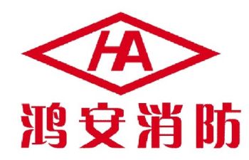 Product - Taizhou Hongan Fire Control Equipment Co., Ltd. - China