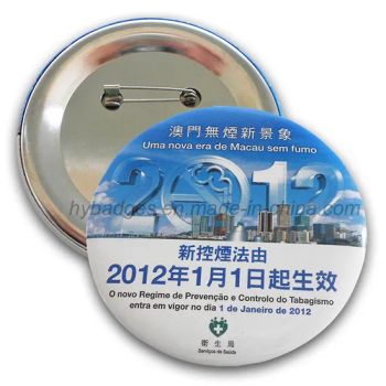 Tin Badge, Organizational Lapel Pin for Promotion (GZHY-MKT-031) - Boluo County New Win Hardware Products Co., Ltd. - China