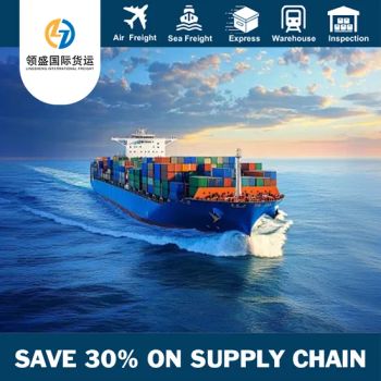 Freight Forwarding Services From China to Azerbaijan/Nigeria Via Fast Sea Freight. - Yiwu Lingsheng International Freight Forwarding Co., Ltd. - China