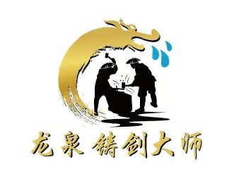 Product - Longquan Qisen Bamboo and Wood Crafts Co., Ltd - China