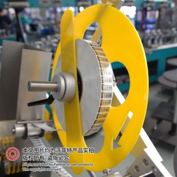 Automatic Pen Barrel Labeling Machine with CE Certificate - Suzhou Paifeite Automation Technology Co., Ltd. - China