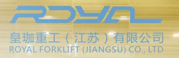 Product - ROYAL FORKLIFT (JIANGSU) CO., LTD. - China