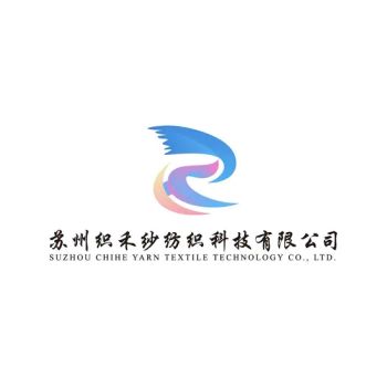 Wholesale Durable Recycled Cotton Yarn in Cone for Heavy - Duty Weaving & Industrial Use with High Tensile - Suzhou Chihe Yarn Textile Technology Co., Ltd - China