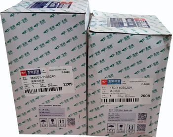 YUCHAI MARINE ENGINE SPARE PARTS Brand YUCHAI Engine Type YUCHAI 280HP Product Type DIESEL - Shakti Marine Electric Corporation - India