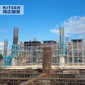 Aluminum Wall Formwork for Heavy-Duty Concrete Structures Efficient Wall & Column Construction - Kitsen Technologies Co., Ltd. - China